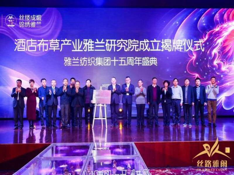 linen research institute linen research institute