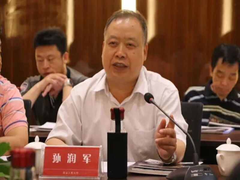 Expert Consultant Of Yalan Linen Research Institute Expert Consultant Of Yalan Linen Research Institute