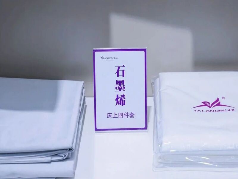 Yalan Graphene Bed Set of Four Yalan Graphene Bed Set of Four