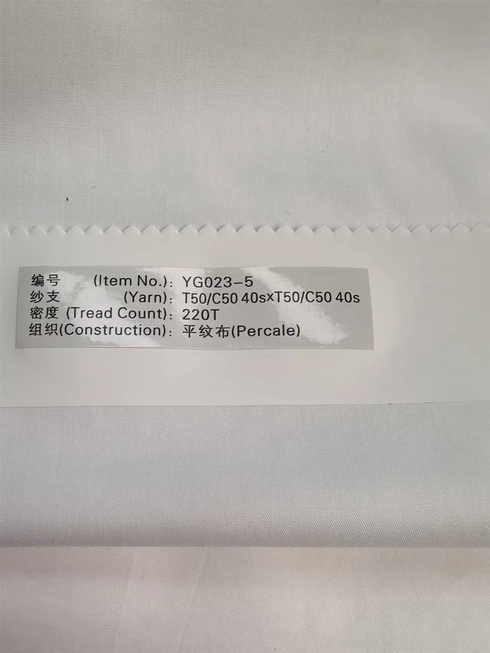Tissu de drap de lit d'hôtel 220TC 50 50