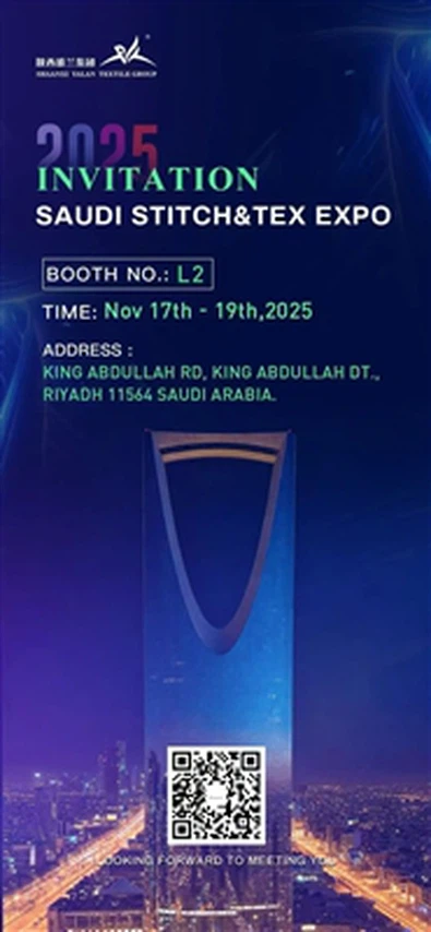 Shaanxi Yalan Vous Invite À L'Exposition Internationale Du Textile Saoudien