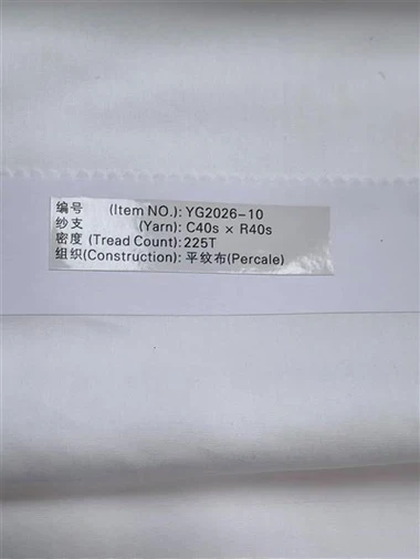 Tissu 225TC 50 % Lyocell 50 % coton